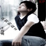 决裂的温柔(单曲)详情
