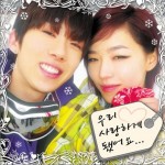 우리 사랑하게 됐어요 我们相爱可以吗(with 佳仁)