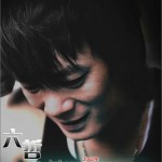 被伤过的心还可以爱谁(单曲)详情
