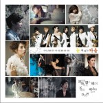 눈 내리는 마을 下雪的村庄 (with AfterSchool等)