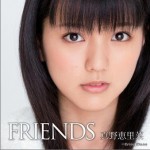 FRIENDS详情