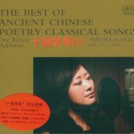 十亿掌声IV详情