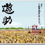 あの・・こんなんできましたケド。详情