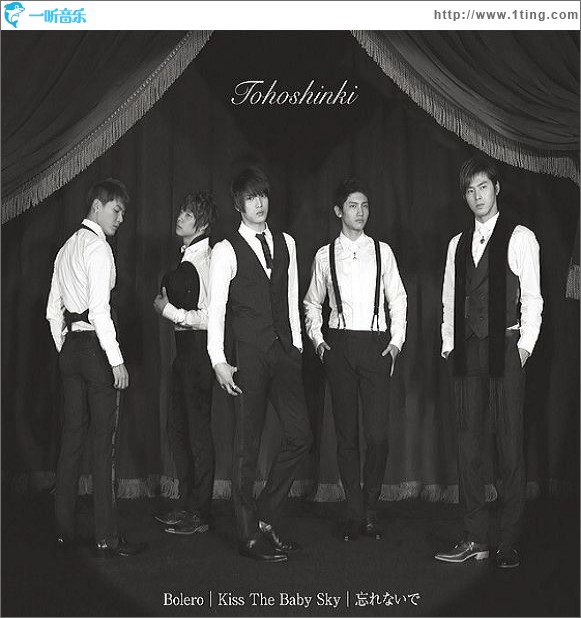 Bolero/Kiss The Baby Sky/忘れないで