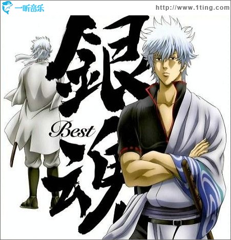 銀魂Gintama BEST [银魂主题曲集]专辑封面下载