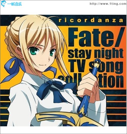 Fate/stay night TV song collection - (with 愛未等)