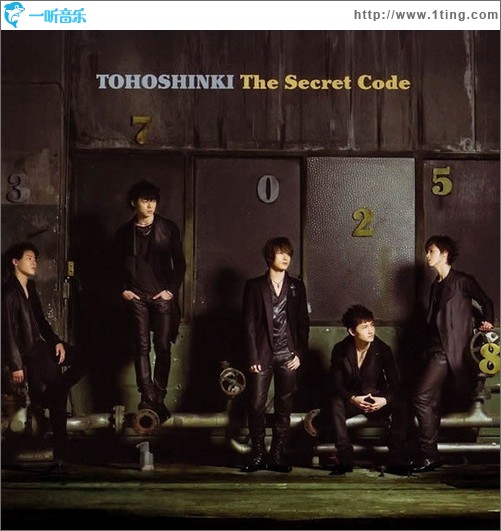 The Secret Code-Non-stop Mix