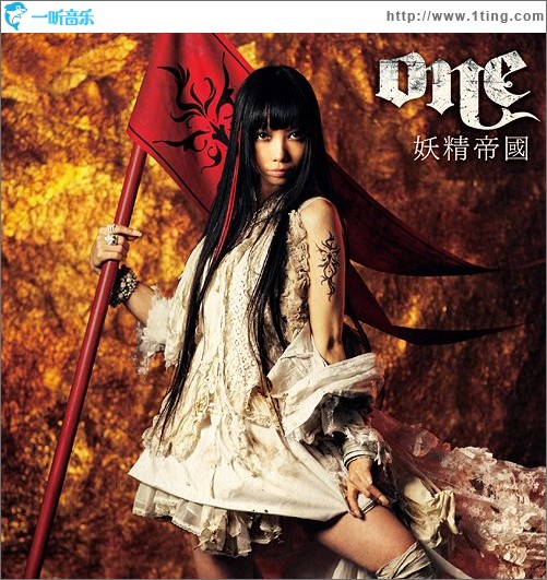 one