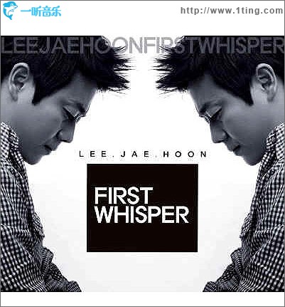 First Whisper
