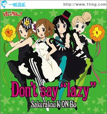 Don't say 