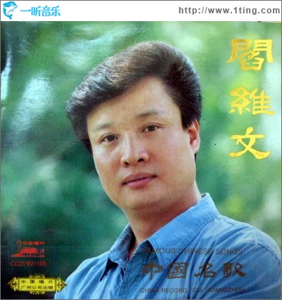 中国民歌