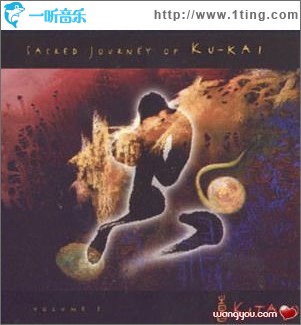 空海之旅1 Sacred Journey of Ku-Kai 1