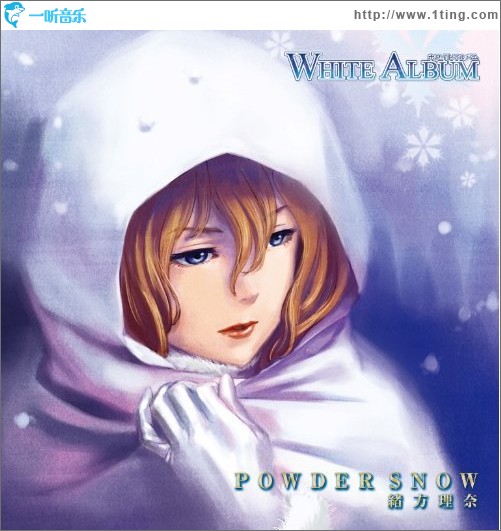 POWDER SNOW (WHITE ALBUM Character Song)