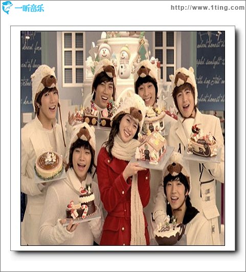 My Love (Paris Baguette CF Song)