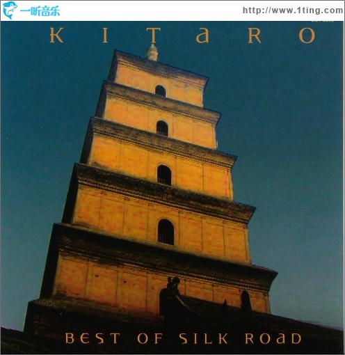 丝绸之路精选 Best of Silk Road