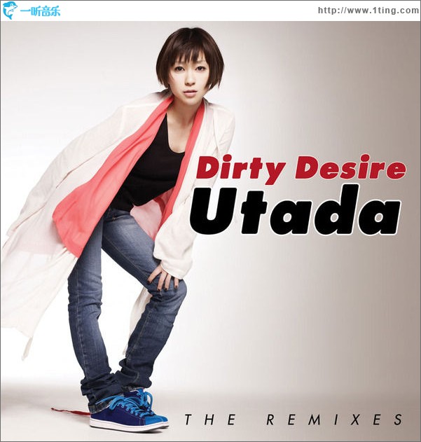Dirty Desire (The Remixes)