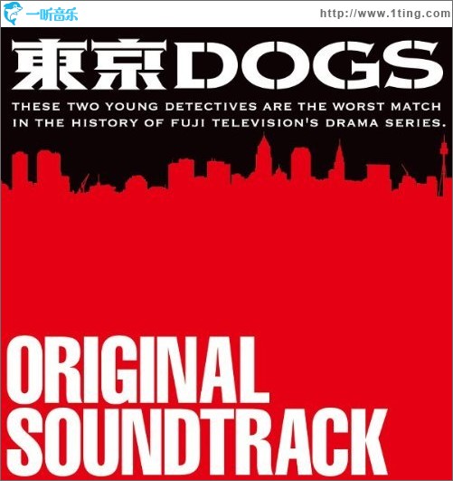 東京Dogs