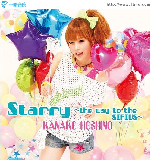 Starry ~The Way To The Sirius-~[
