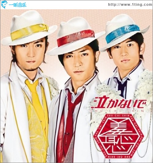 2nd Single - 泣かないで
