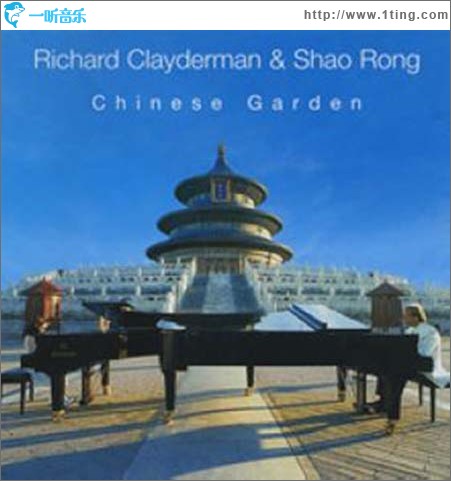Chinese Garder