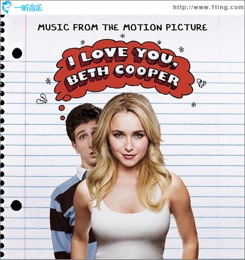 校花，我爱你 I Love You, Beth Cooper