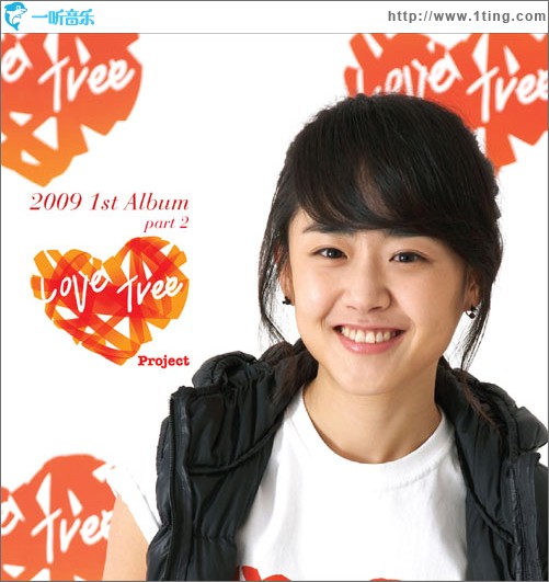 Love Tree Project - 2009 2nd Album