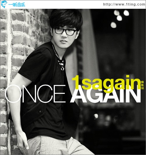 1辑 - Once Again
