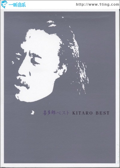 天地绝响来台纪念精选 Kitaro Best cd1