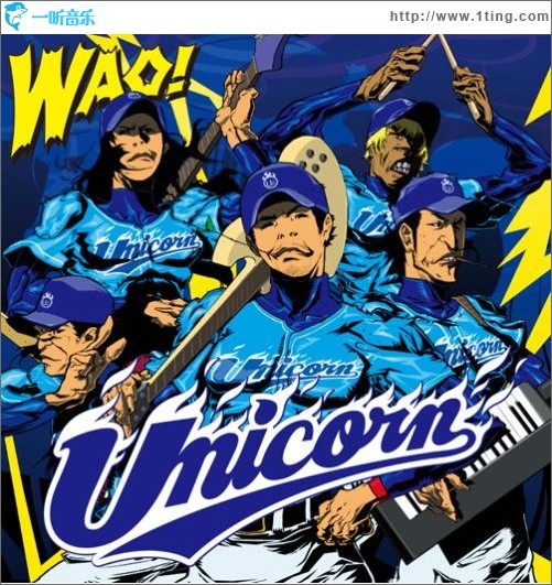 Wao！