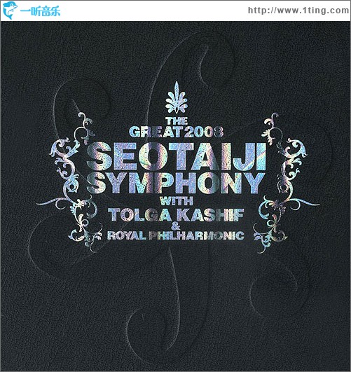 The Great Seotaiji Symphony (Live)