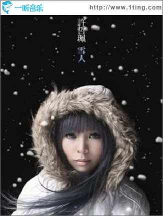 雪人