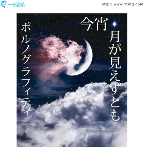 死神剧场版三 - Fade to Black 呼唤你的名字主题曲