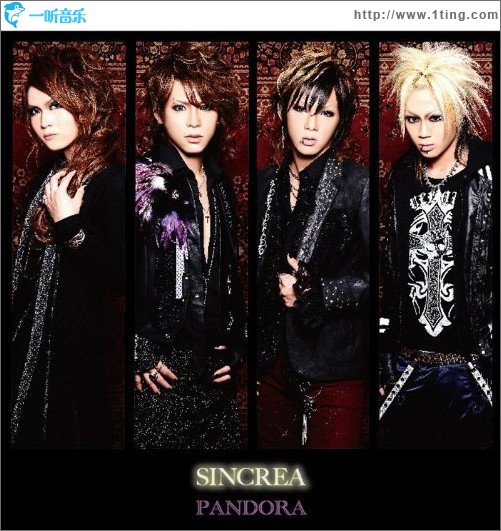 PANDORA