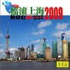 内地杂锦合辑 羽果 - 漂浮 试听