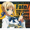 タイナカサチ disillusion 试听