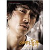 电视原声 운명을 거슬러 - SG Wannabe,김종욱 试听