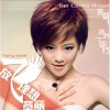 放飞理想(单曲)
