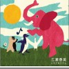 广濑香美 とろけるリズム 试听