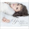 滨崎步 (浜崎あゆみ) You were... (Original mix) 试听