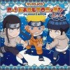 火影忍者Naruto III