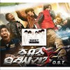 BEAST Crazy 试听