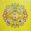 佛教音乐 佛诞吉祥(众星) 试听