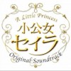 电视原声 ささいな争い 试听