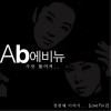 Love For 2 - 사랑 둘이서../两个人的爱..