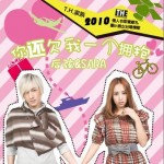 你还欠我一个拥抱(单曲)
