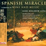 醉梦西班牙 Spanish Miracles详情