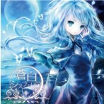 蒼白シスフェリア详情