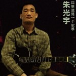 如果我是一个歌手详情