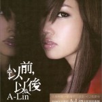 以前, 以后详情