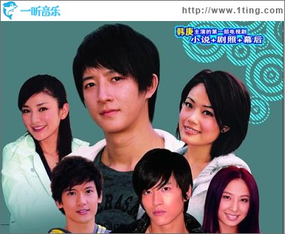 青春舞台 OST